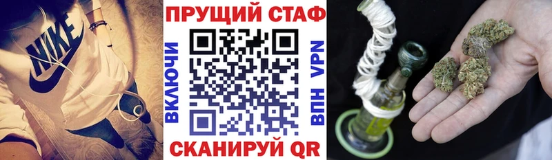 Наркошоп купить А ПВП  МЕФ  ГАШИШ  МАРИХУАНА  Кокаин  Краснокамск