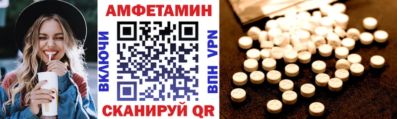 Купить где  Краснокамск  Amphetamine 98% 