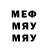 Кодеин напиток Lean (лин) Missfofo