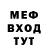 Амфетамин VHQ Gorgan Horn