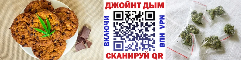 Купить  Краснокамск  Печенье с ТГК марихуана 
