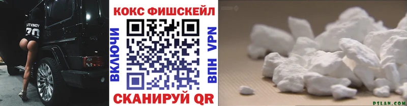 Купить где  Краснокамск  Cocaine Эквадор 