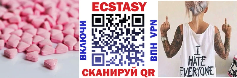 Купить где  Краснокамск  ЭКСТАЗИ круглые 