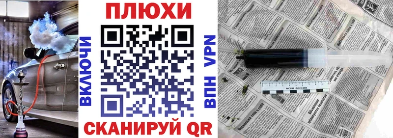 Купить закладки  Краснокамск  ГАШ хэш 