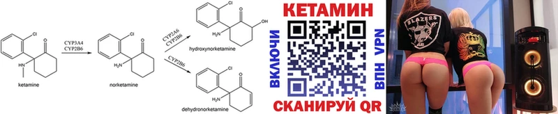 Кетамин ketamine  Купить  Краснокамск 