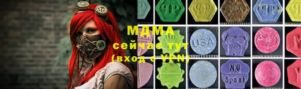 apvp Верея