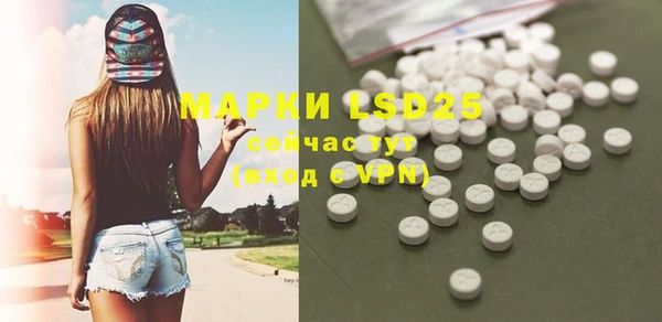 альфа пвп Верхний Тагил
