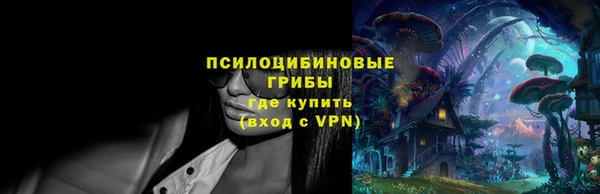 кокаин премиум Верхнеуральск