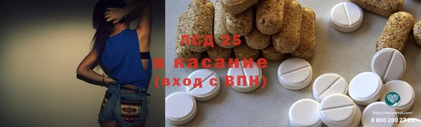 альфа пвп Верхний Тагил