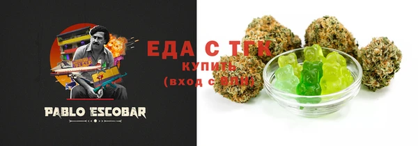 альфа пвп Верхний Тагил