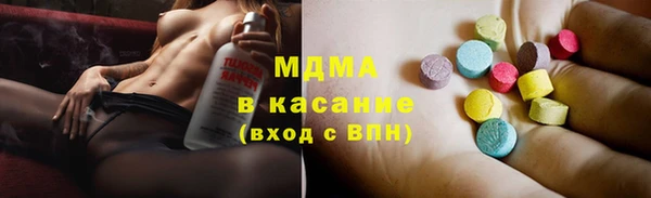 кокаин премиум Верхнеуральск