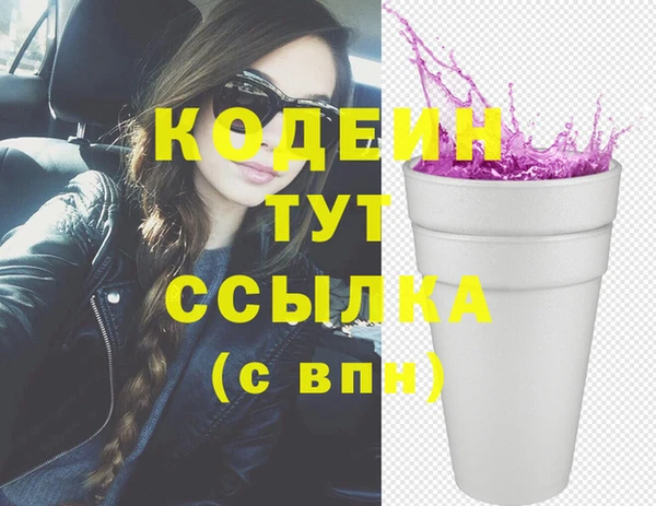 кокаин премиум Верхнеуральск