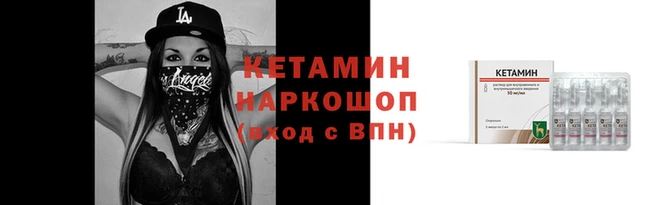 кокаин премиум Верхнеуральск
