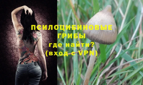кокаин премиум Верхнеуральск