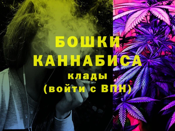 кокаин премиум Верхнеуральск