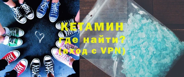кокаин премиум Верхнеуральск