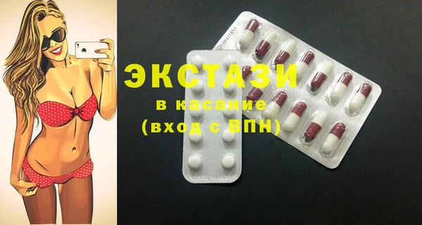 кристаллы Остров