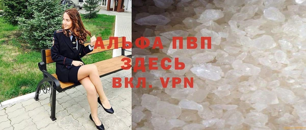 apvp Верея