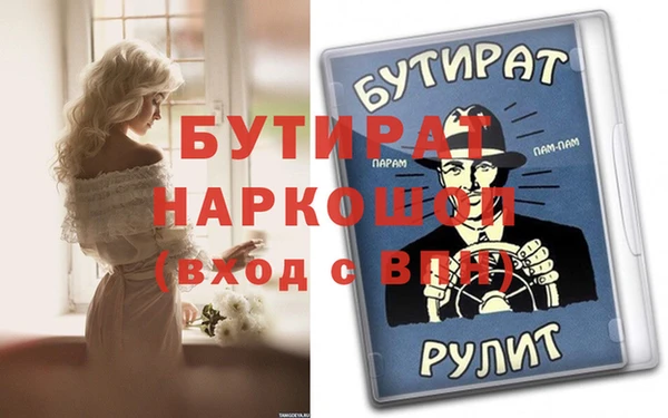 сатива Волосово