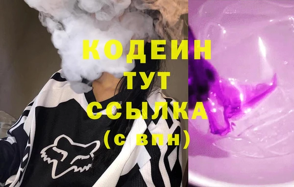 кокаин премиум Верхнеуральск