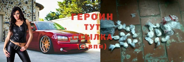 кокаин премиум Осташков