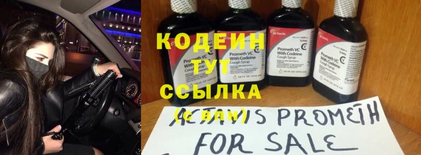 альфа пвп Верхний Тагил