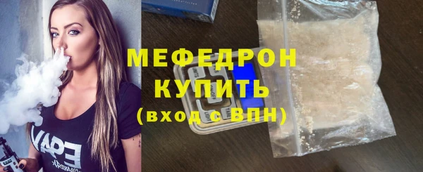 мдма Волоколамск