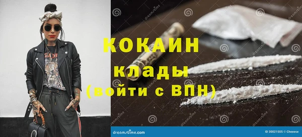 кокаин премиум Верхнеуральск