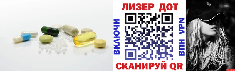 Купить  Краснокамск  LSD-25 экстази кислота 