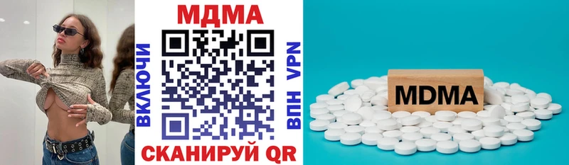 МДМА VHQ  Купить закладки  Краснокамск 