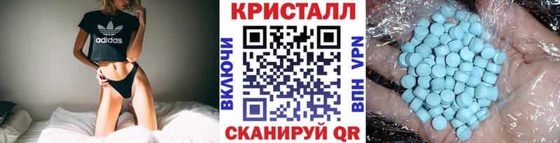 Метамфетамин кристалл  Купить закладки  Краснокамск 