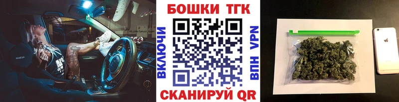 Каннабис сатива  Купить где  Краснокамск 